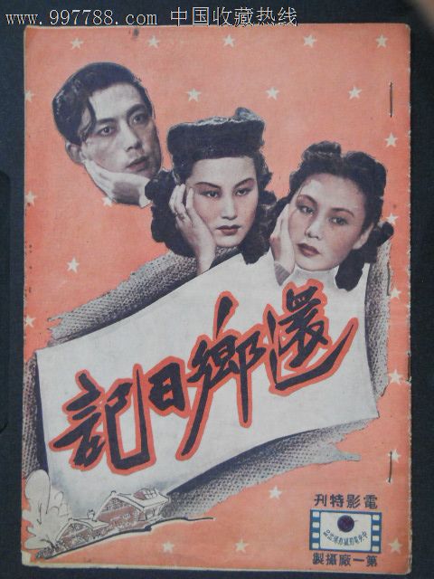 英国米德兰市公用事业账单假的多少钱